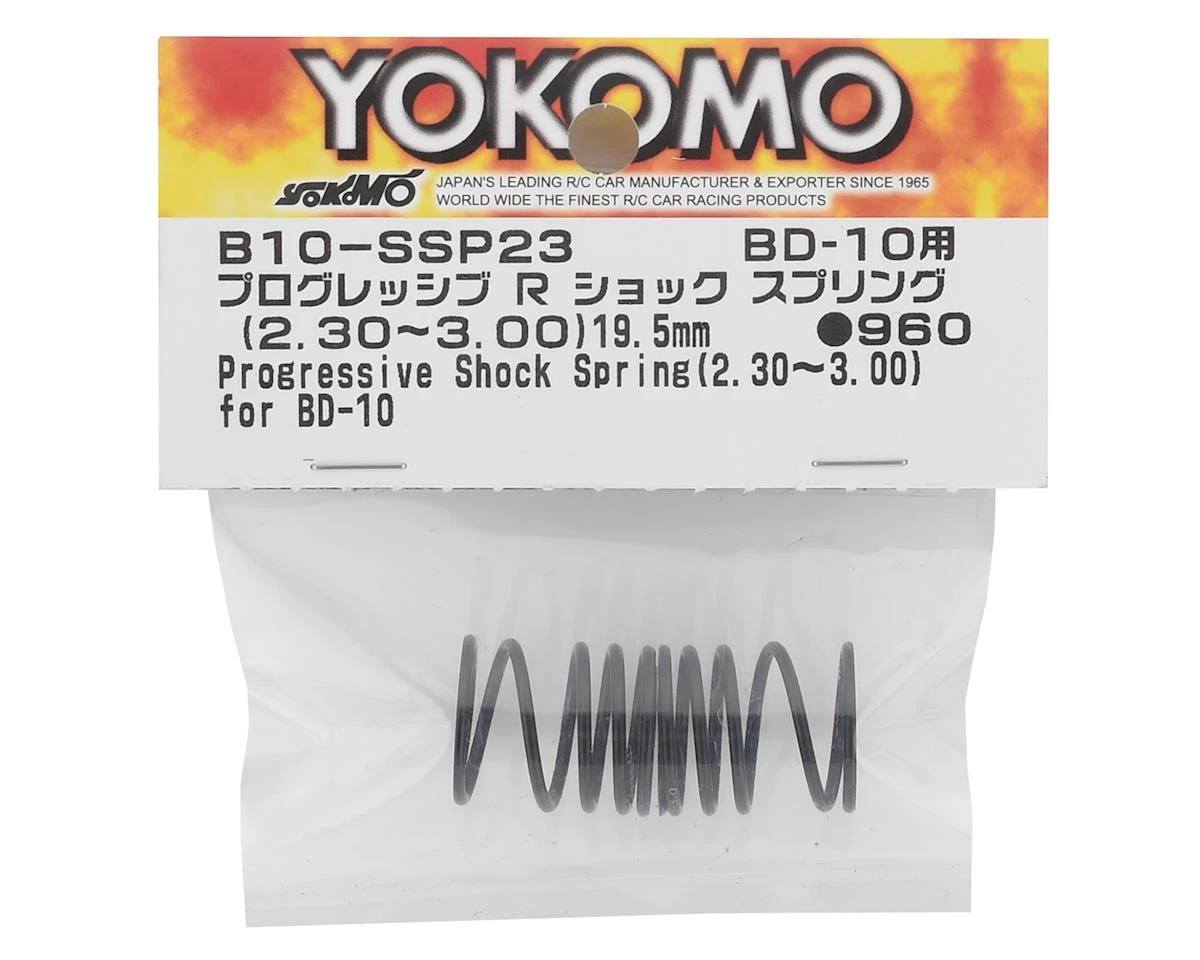 Yokomo BD10 Progressive Rear Shock Spring (19.5mm) 2 Yokomo BD10 Progressive Rear Shock Spring (19.5mm) - Image 2