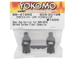 Yokomo BD9 Graphite Rear Hub Carrier Set -Yokomo Sales Store yokb9 415rga 1