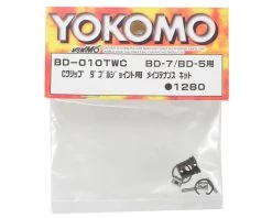 Yokomo Front Double Joint/Pin Set -Yokomo Sales Store yokbd 010twc 1