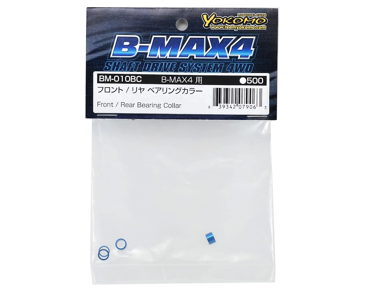 Yokomo Front/Rear Bearing Collar Set (4) 2 Yokomo Front/Rear Bearing Collar Set (4) - Image 2