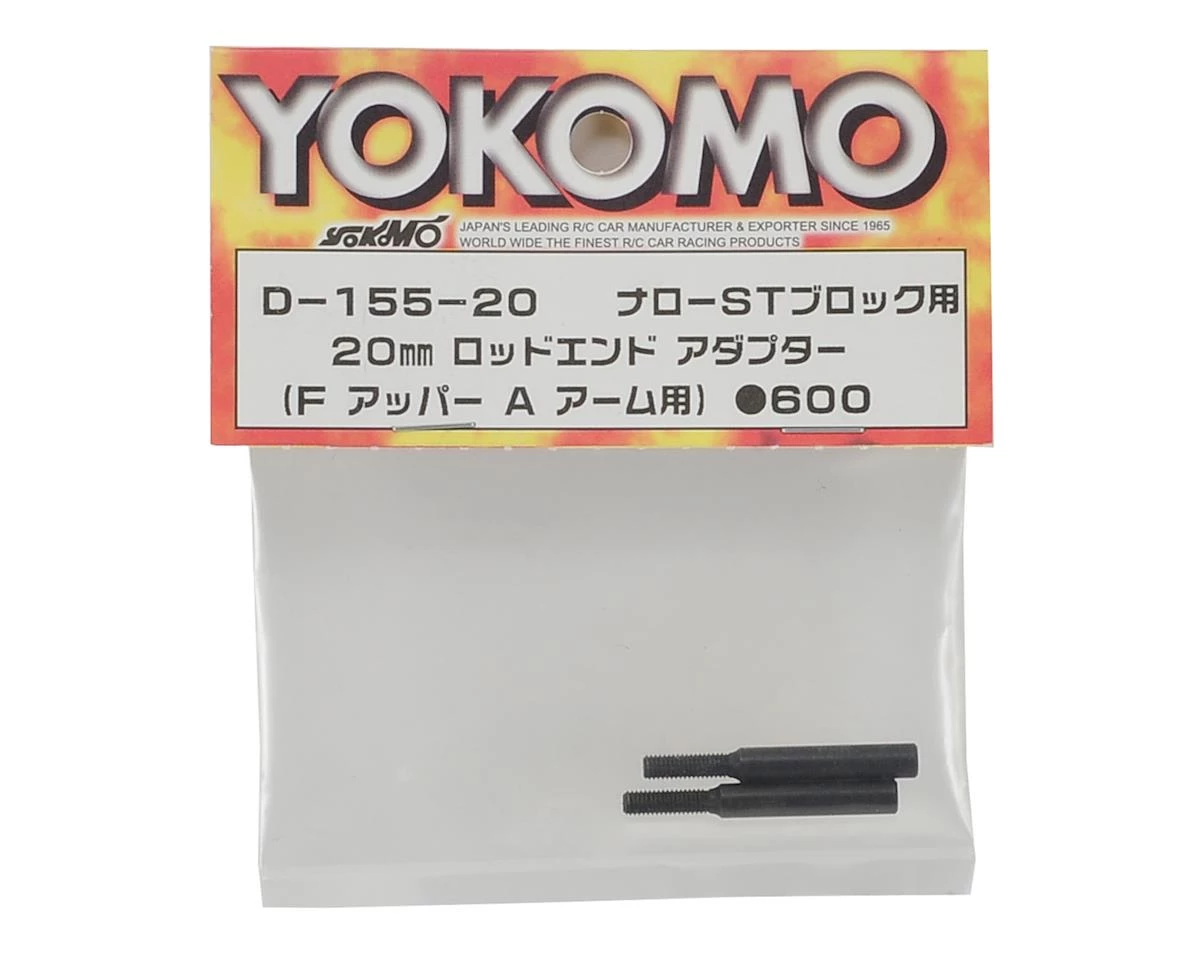 Yokomo 20mm Rod End Adapter (2) (Narrow Steering) 2 Yokomo 20mm Rod End Adapter (2) (Narrow Steering) - Image 2