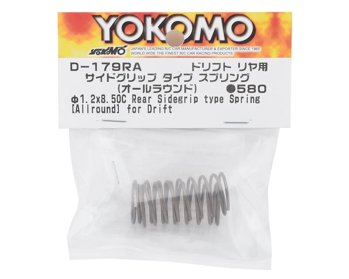 Yokomo YD-2 Rear Side Grip Type RWD Drift Spring (All Round) 2 Yokomo YD-2 Rear Side Grip Type RWD Drift Spring (All Round) - Image 2