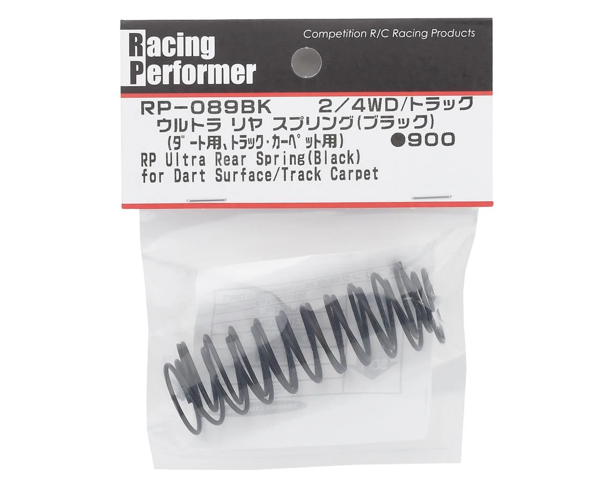 Yokomo Racing Performer Ultra Rear Shock Springs (Black/Carpet) (2) (Soft) 2 Yokomo Racing Performer Ultra Rear Shock Springs (Black/Carpet) (2) (Soft) - Image 2