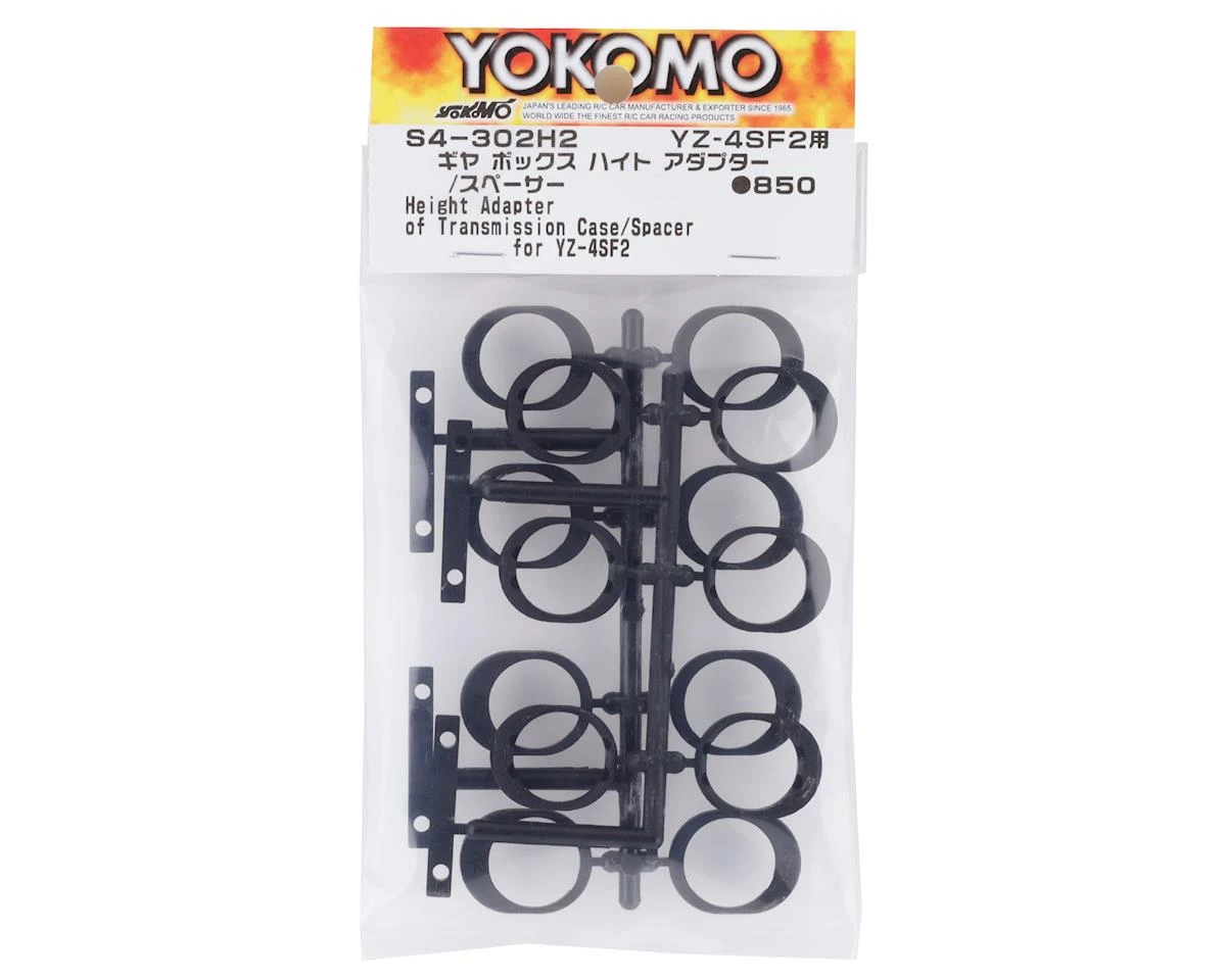 Yokomo YZ-4 SF2 Gear Box Height Adapters 2 Yokomo YZ-4 SF2 Gear Box Height Adapters - Image 2