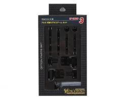 Yokomo YD-2S Aluminum Adjustable Rear Suspension Arm Set (Black) -Yokomo Sales Store yoky2 op3a 2