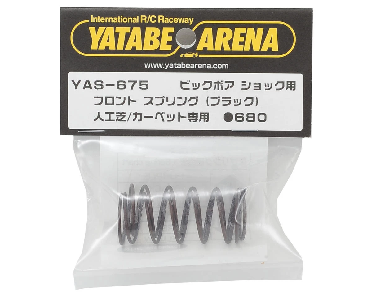 Yokomo Yatabe Arena Front Shock Spring Set (Black) (Turf/Carpet) 2 Yokomo Yatabe Arena Front Shock Spring Set (Black) (Turf/Carpet) - Image 2