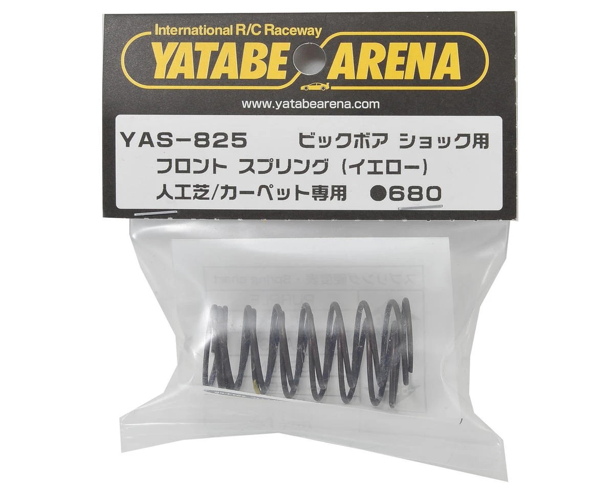 Yokomo Yatabe Arena Front Shock Spring Set (Yellow) (Turf/Carpet) 2 Yokomo Yatabe Arena Front Shock Spring Set (Yellow) (Turf/Carpet) - Image 2