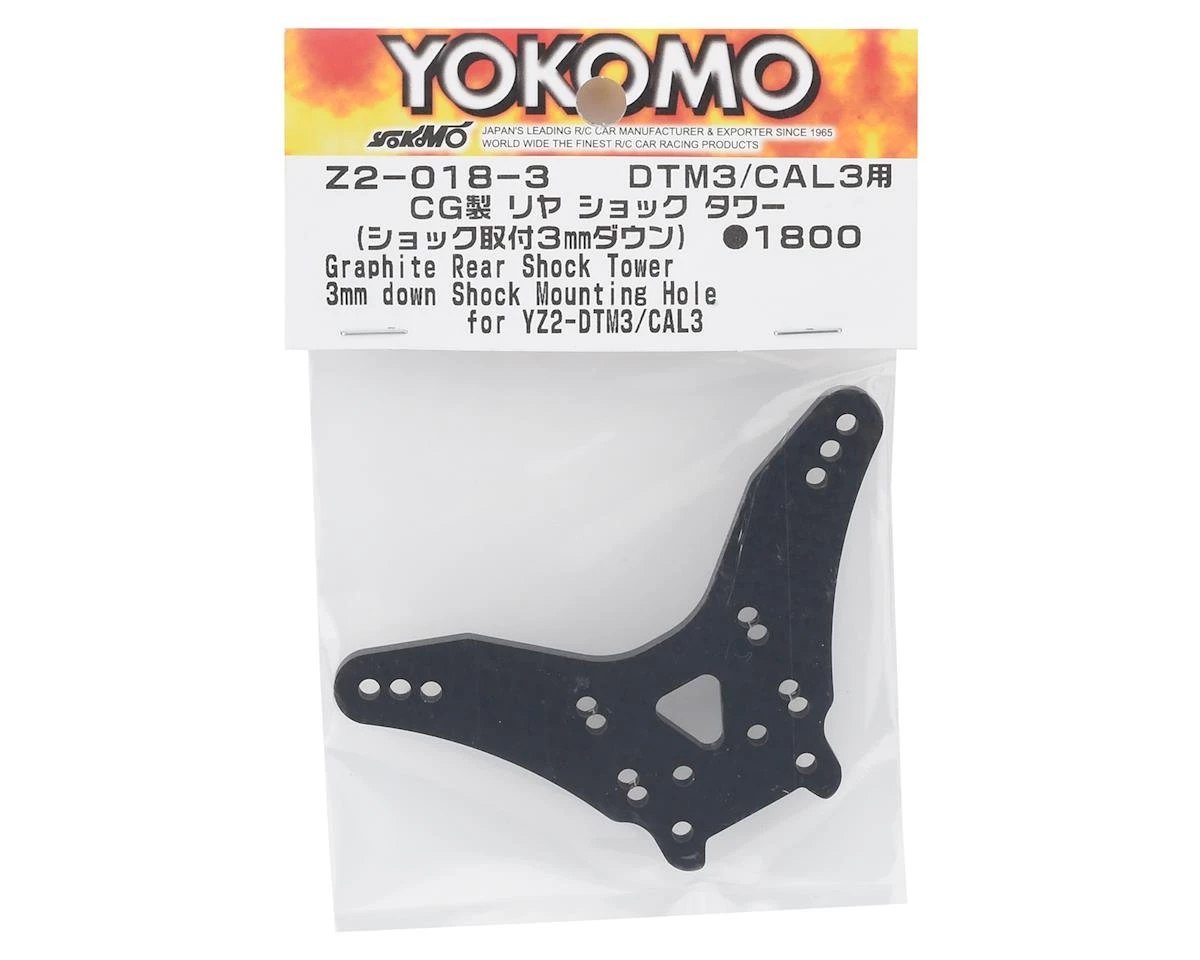 Yokomo YZ-2 DTM 3/CA L3 Carbon Graphite Rear Shock Tower 2 Yokomo YZ-2 DTM 3/CA L3 Carbon Graphite Rear Shock Tower - Image 2