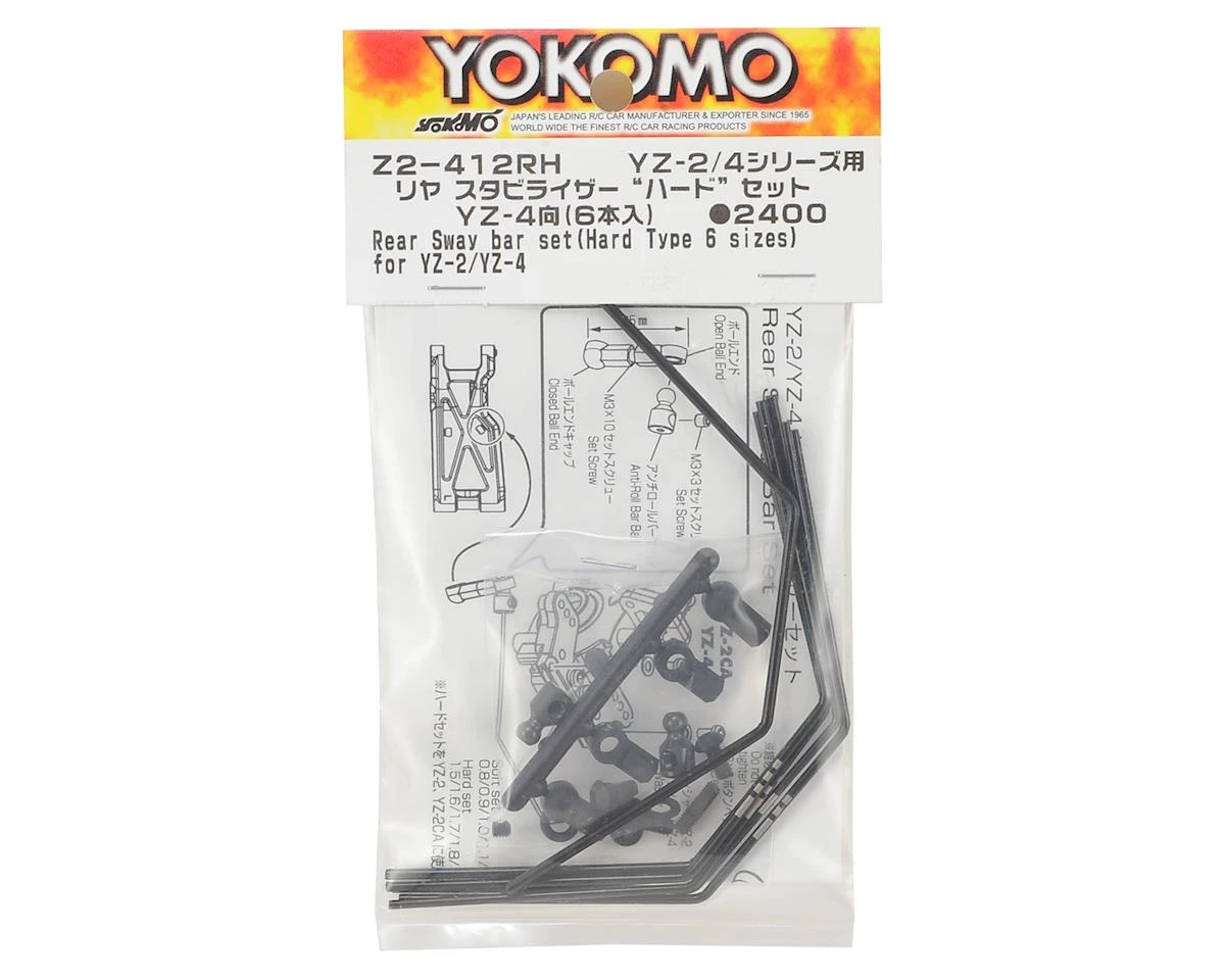 Yokomo YZ-2/YZ-4 Rear "Hard" Sway Bar Set 2 Yokomo YZ-2/YZ-4 Rear "Hard" Sway Bar Set - Image 2