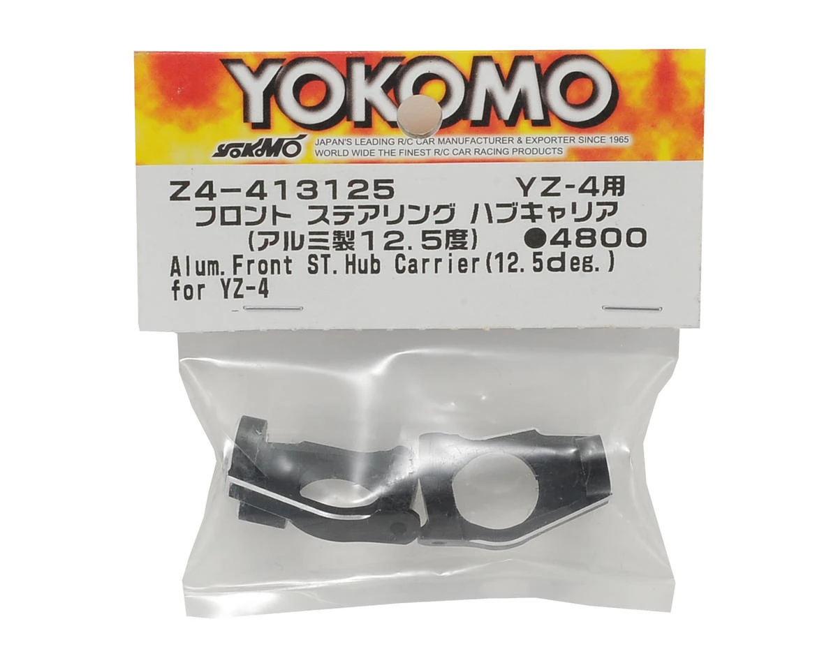 Yokomo Aluminum Front Steering Hub Carrier (Black) (2) (12.5°) 2 Yokomo Aluminum Front Steering Hub Carrier (Black) (2) (12.5°) - Image 2